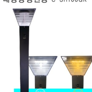 태양광 정원 잔디등 C-SH100GR 5w