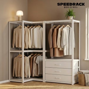 드레스룸 시스템장 홈던트하우스 시스템옷장 서랍 행거 서랍장 옷장 코너 2800 E세트