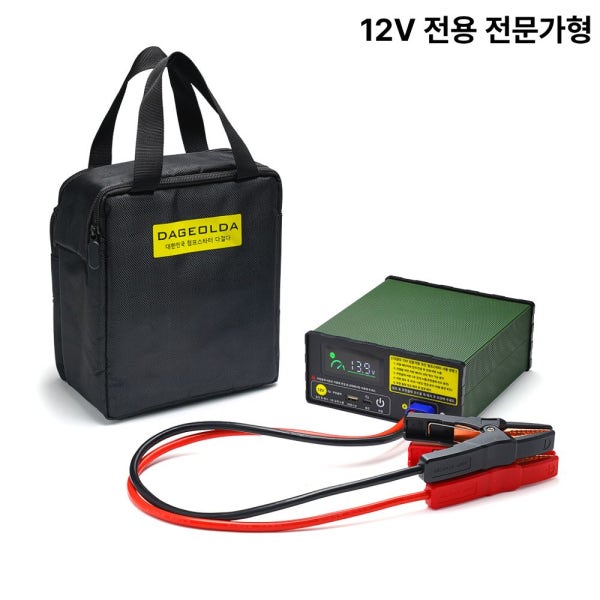 다걸다 국산 12V 전문가형 점프스타터 대용량 40,000mAh 자동충전 배터리 방전