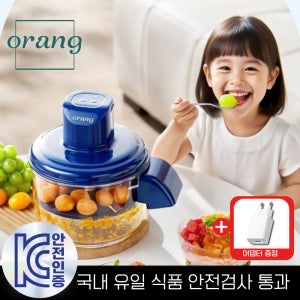 오랑 무선 원터치 과일 야채 껍질 제거기 필링기 과일깎이 가정용 업소용 카페