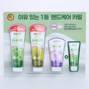 카밀 핸드크림 세트 133ml x 2 + 75ml + 30ml 코스트코