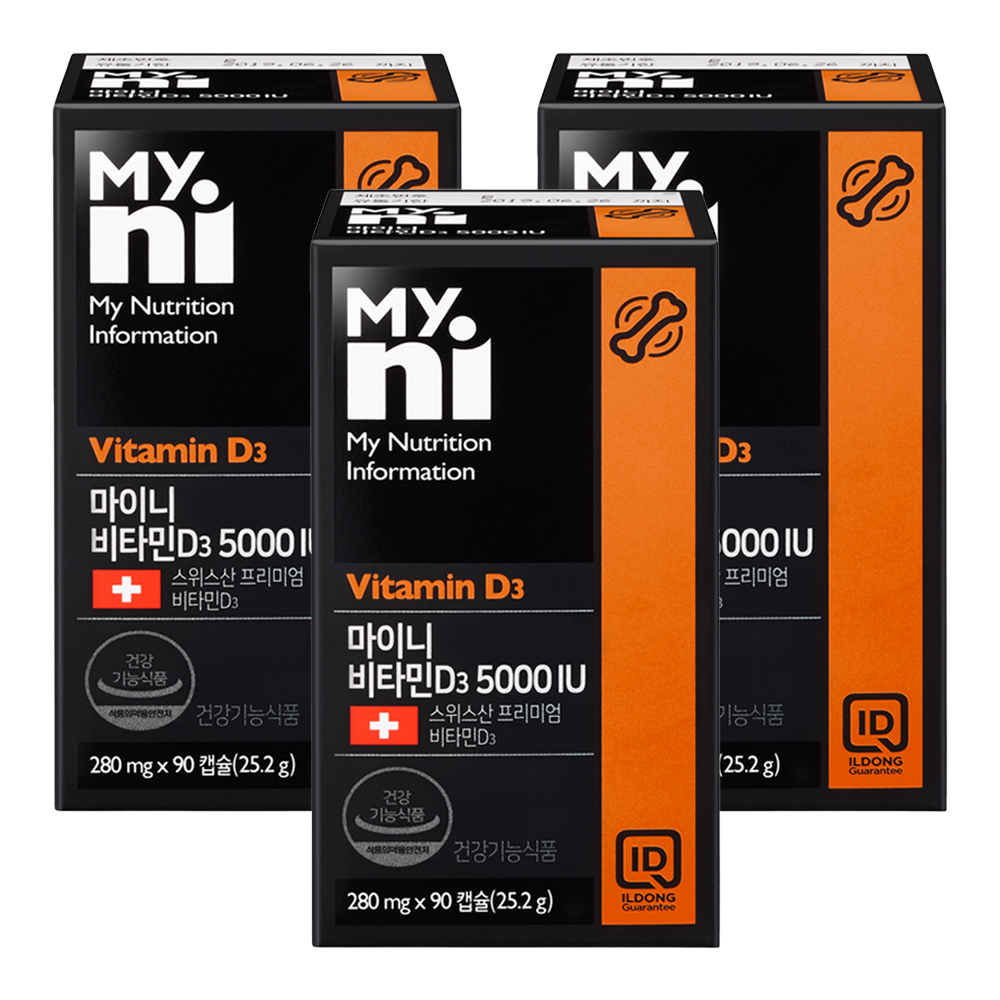 써니 파워 비타민D 5000IU