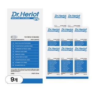 닥터헤리엇 아이앤브레인 눈 인지 항산화 백내장/노화 예방 영양제 X 9팩 (3개월분)