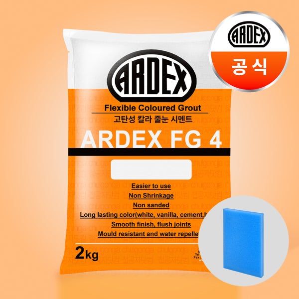 아덱스 줄눈 FG4 2kg 타일 메지 줄눈 몰탈 시멘트 스폰지