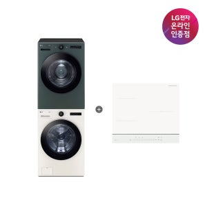 LG전자 FX24ENE + RD20GNG + LG 디오스 오브제컬렉션 인덕션 1등급 오브제 화이트 (FX24ENE-GNG + BEI3QKHLOE)
