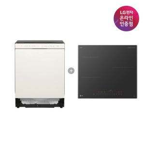 LG 디오스 오브제컬렉션 식기세척기 + LG 디오스 인덕션 빌트인 (DUE5BGL1E + BEI3ASB2OE / 5BG1E-ASB2E)