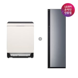 LG 디오스 오브제컬렉션 식기세척기 + LG 스타일러 (DUE6BGL1E + SC5GMR52)