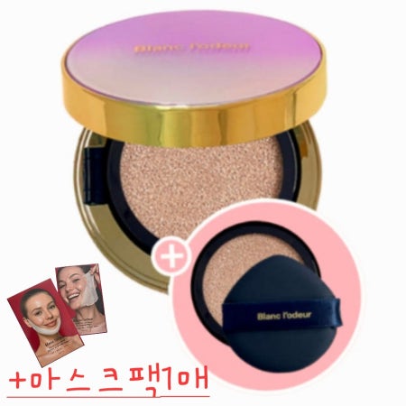 블랑로더 판타지글로우스킨 쿠션 본품+리필+마스크팩