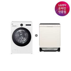 LG 트롬 오브제컬렉션 워시콤보 + LG 디오스 식기세척기 (FH25WA + DUE5BGL1E)