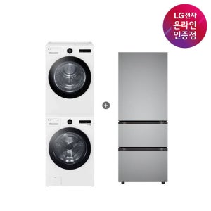LG 트롬 세탁기건조기 세트 + LG 디오스 오브제컬렉션 김치톡톡 (FX23WA-20WQ + Z330MPSF11)