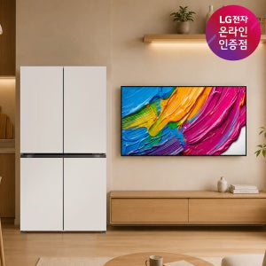 LG 디오스 오브제컬렉션 매직스페이스 냉장고 + LG QNED AI TV (T876MEE111 + 75QNED75AEA)