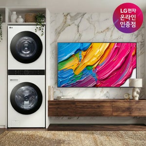 LG 트롬 오브제컬렉션 워시타워 + LG QNED AI TV (W21WAM + 75QNED75AEA)