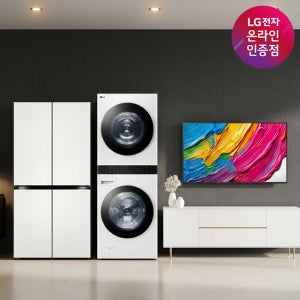 LG 디오스 냉장고 + LG 트롬 워시타워 + LG QNED AI (T875MEE111 + W2421WAMR + 75QNED75AEA)