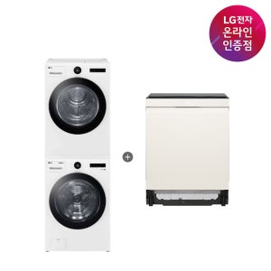 LG 트롬 세탁기건조기 세트 + LG 디오스 오브제컬렉션 식기세척기 (FX23WA-20WQ + DUE6BGL1E)