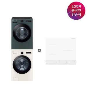 LG 트롬 오브제컬렉션 세탁기건조기 세트 + LG 디오스 인덕션 빌트인 (FX24ENE-GNG + BEI3QKHLOE)