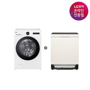 LG 트롬 오브제컬렉션 워시콤보 + LG 디오스 식기세척기 (FH25WA + DUE6BGL1E)