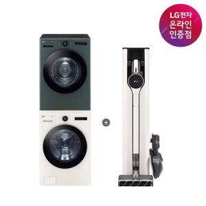 LG 트롬 오브제컬렉션 세탁기건조기 세트 + LG 코드제로 A7 Core (FX24ENE-GNG + A727WA)