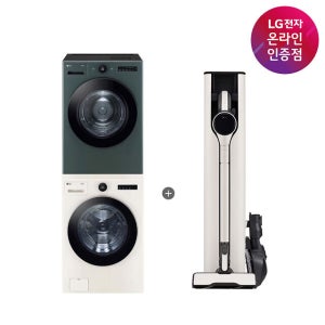 LG 트롬 오브제컬렉션 세탁기건조기 세트 + LG 코드제로 A9S (FX24ENE-GNG + AX948BWE)