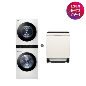 LG 트롬 오브제컬렉션 워시타워 + LG 디오스 식기세척기 (W21WAM + DUE6BGL1E)
