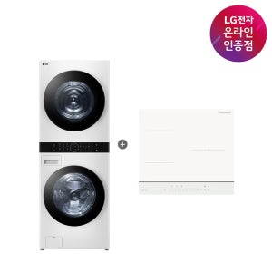 LG 트롬 오브제컬렉션 워시타워 + LG 디오스 인덕션 (W21WAM + BEI3QKHLOE)