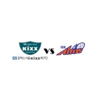 [서울] GS칼텍스 vs 기업은행 11.10