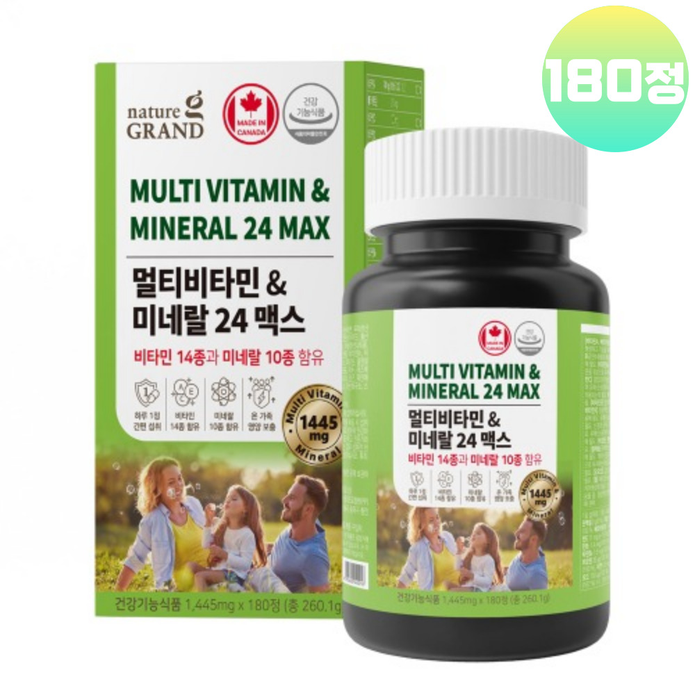 멀티<b>비타민</b> 미네랄 부스터 나이아신 판토텐산 올인원 종합영양제 캐나다산 6개월분