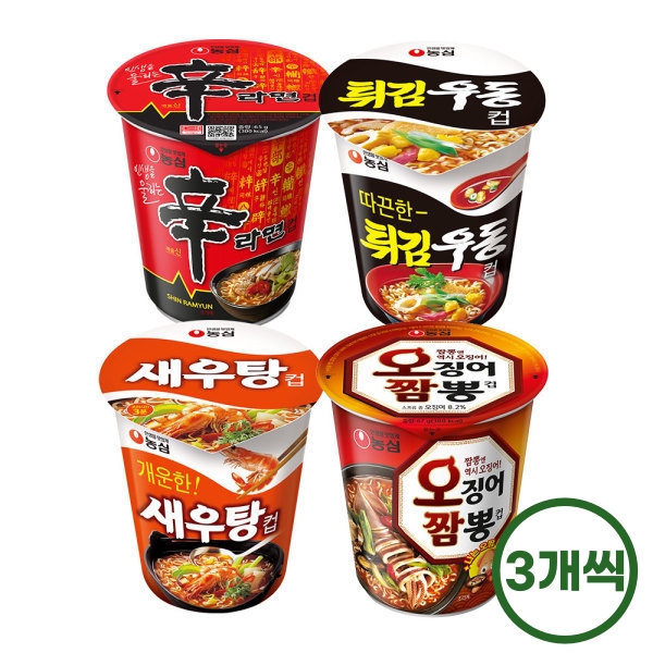 새우탕면 컵라면