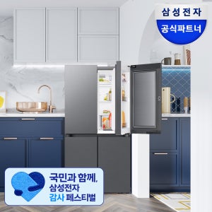 [최종체감가165만원대] 삼성 비스포크 AI냉장고 4도어 902L 1등급 에센셜 다크 메탈(RM70F90M1DD)