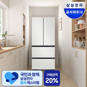 [최종체감가169만]삼성 비스포크 AI김치냉장고 4도어 490L 1등급 코타 화이트(RK70F49M1A)