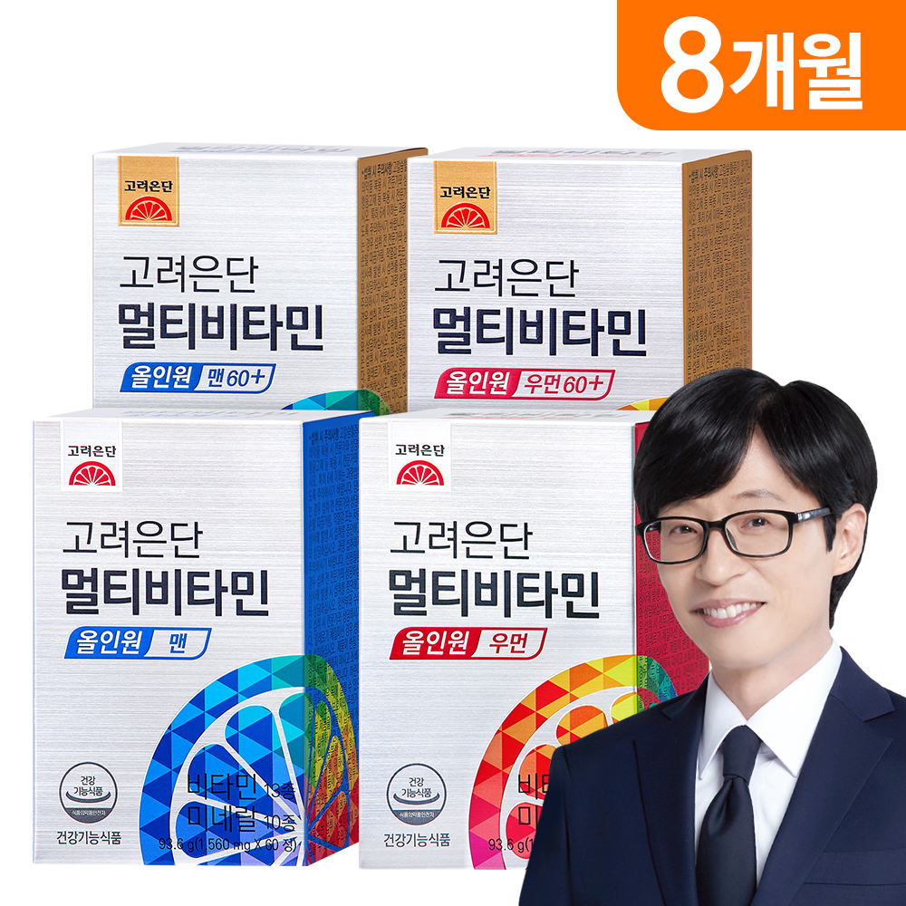 고려은단 멀티<b>비타민 올인원</b> 60정 (4종 택2), 총 4개