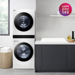 LG 트롬 오브제컬렉션 워시타워 + LG 디오스 인덕션 (W21WAM + BEI3QKHLOE)