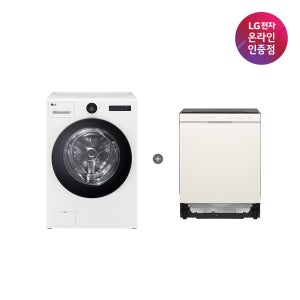 LG 트롬 오브제컬렉션 워시콤보 + LG 디오스 식기세척기 (FH25WA + DUE5BGL1E)