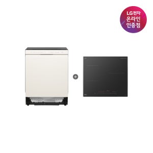 LG 디오스 오브제컬렉션 식기세척기 + LG 디오스 인덕션 (DUE5BGL1E + BEI3ASB2OE / 5BG1E-ASB2E)