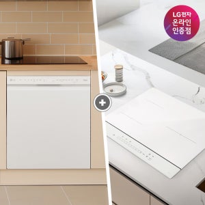 LG 디오스 오브제컬렉션 식기세척기 + LG 디오스 인덕션 세트 (DUE5BGL1E + BEI3QKHLOE / 5BG1E-QKHE)