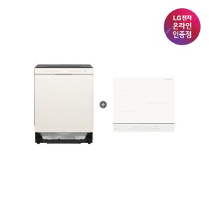 LG 디오스 오브제컬렉션 식기세척기 + LG 디오스 인덕션 (DUE5BGL1E + BEI3QKHLOE / 5BG1E-QKHE)