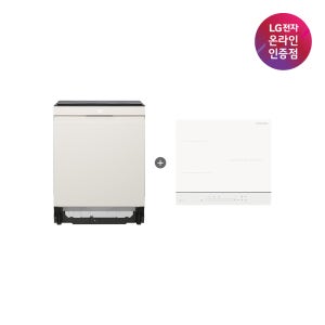 LG 디오스 오브제컬렉션 식기세척기 + LG 디오스 인덕션 (DUE6BGL1E + BEI3QKHLOE / 6BG1E-QKHE)