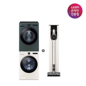LG 트롬 오브제컬렉션 세탁기건조기 세트 + LG 코드제로 A7 Core (FX24ENE-GNG + A727WA)
