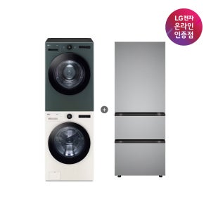 LG 트롬 오브제컬렉션 세탁기건조기 세트 + LG 디오스 김치톡톡 (FX24ENE-GNG + Z330MPSF11)