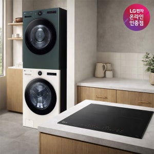 LG 트롬 오브제컬렉션 세탁기건조기 세트 + LG 디오스 인덕션 (FX24ENR-GNG + BEI3ASB2OE)