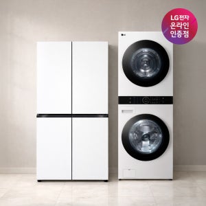 LG 디오스 오브제컬렉션 매직스페이스 냉장고 + LG 트롬 워시타워 (T875MHH111 + W21WAM)