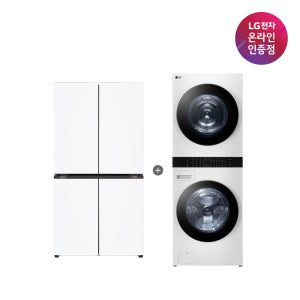 LG 디오스 오브제컬렉션 매직스페이스 냉장고 + LG 트롬 워시타워 (T875MHH111 + W21WAM)