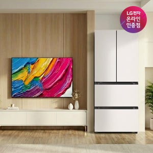 [혜택가 323만원대] LG QNED AI TV + LG 디오스 오브제컬렉션 김치톡톡 (75QNED75AEA + Z408MEEF23)