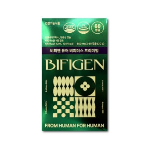 비피젠 퓨어 비피더스 프리미엄 500mg x 60캡슐