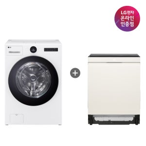 LG 트롬 오브제컬렉션 워시콤보 + LG 디오스 식기세척기 (FH25WA + DUE6BGL1E)