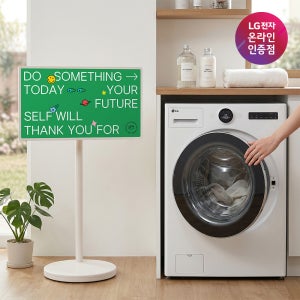 LG 트롬 오브제컬렉션 워시콤보 + LG 스탠바이미 2 세트 (FH25WA + 27LX6TEGA)
