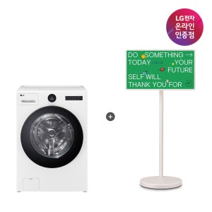 LG 트롬 오브제컬렉션 워시콤보 + LG 스탠바이미 2 (FH25WA + 27LX6TEGA)