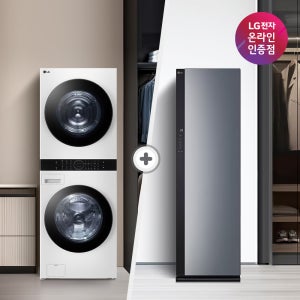 LG 트롬 오브제컬렉션 워시타워 + LG 스타일러 (W21WAM + SC5GMR52S)
