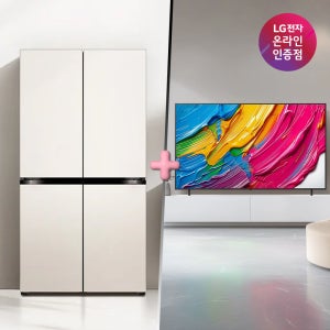 LG 디오스 오브제컬렉션 매직스페이스 냉장고+LG QNED AI TV (T875MEE111 + 75QNED75AEA)