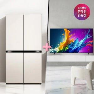 LG 디오스 오브제컬렉션 매직스페이스 냉장고+LG QNED AI TV (T875MEE111 + 86QNED75AEA)