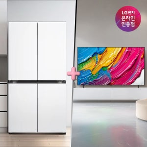 LG 디오스 오브제컬렉션 매직스페이스 냉장고+LG QNED AI TV (T875MHH111 + 75QNED75AEA)